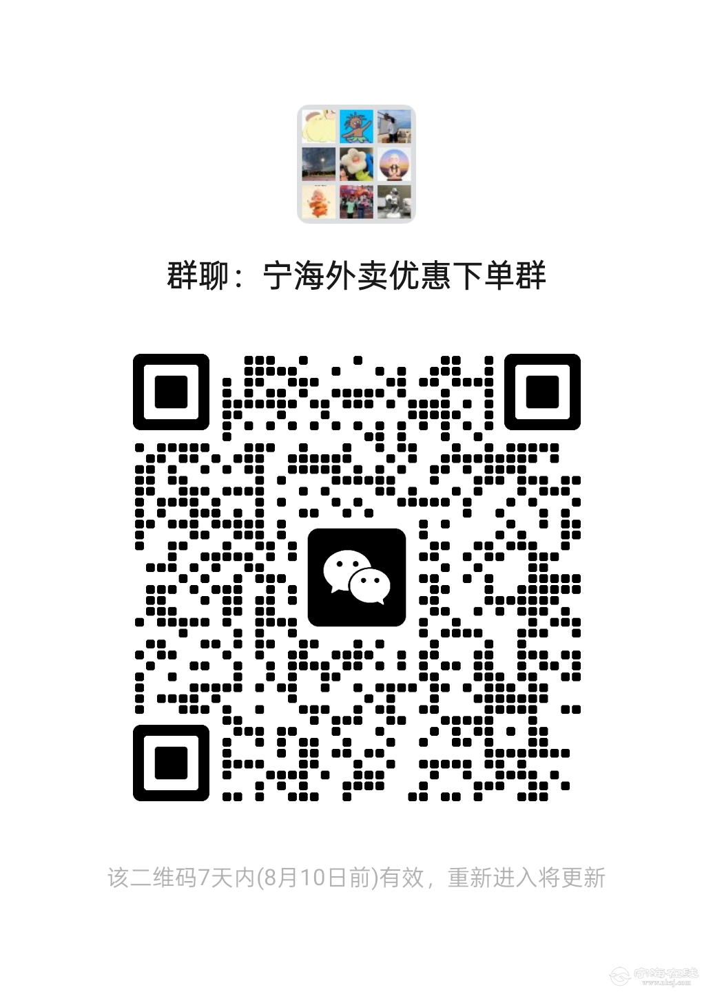 20250803104347front2_0_1300659_FjC4CWk9DgYi3u_MLSv7IyHbNyda.png