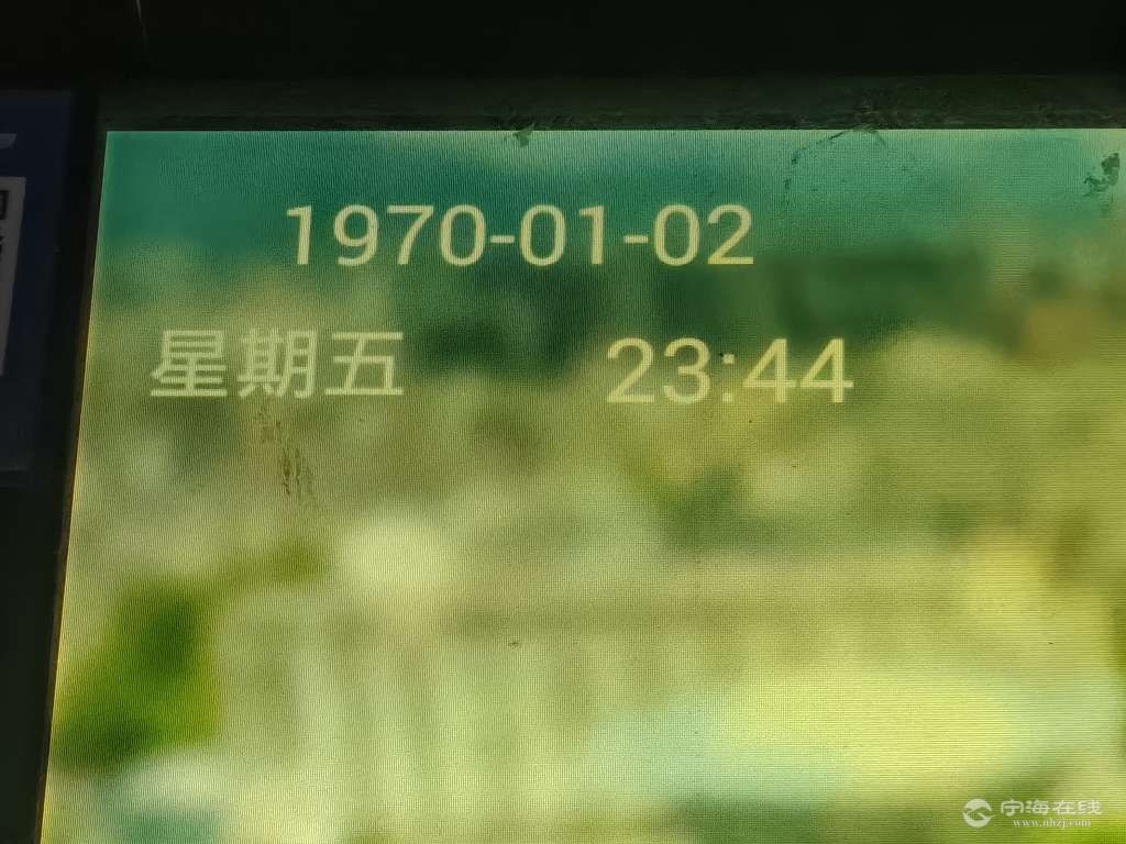20250804071724front2_0_1244022_Ft8v0nlpQzIQUCwqJoHAz1K2yZMH.jpg
