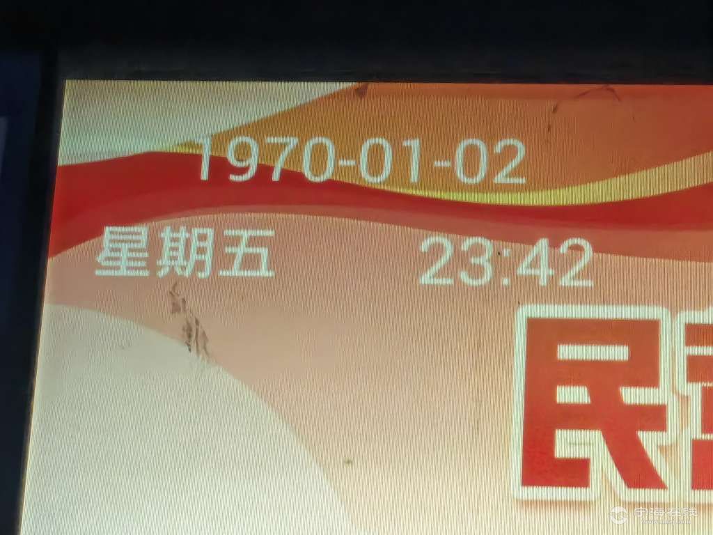 20250804071724front2_0_1244022_FhgaaWeC-ZHrgnhEyAmgupe1lMp7.jpg