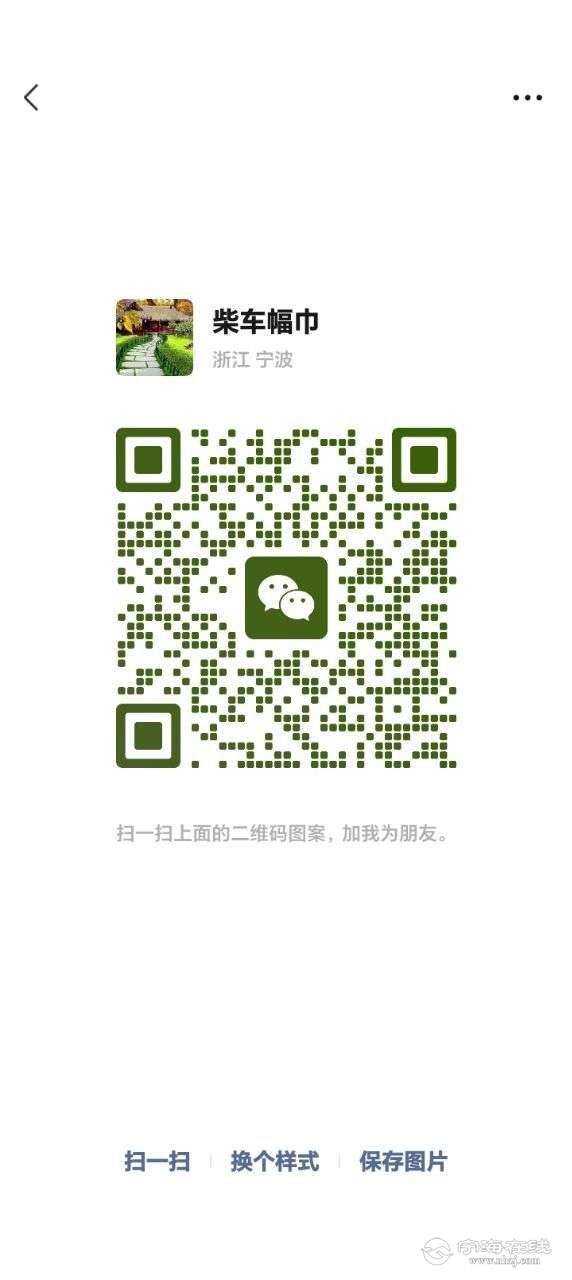 20250804053531front2_0_1221098_FiHmm1OrwZjnpXBz0QbQ9t_qZzD2.jpg