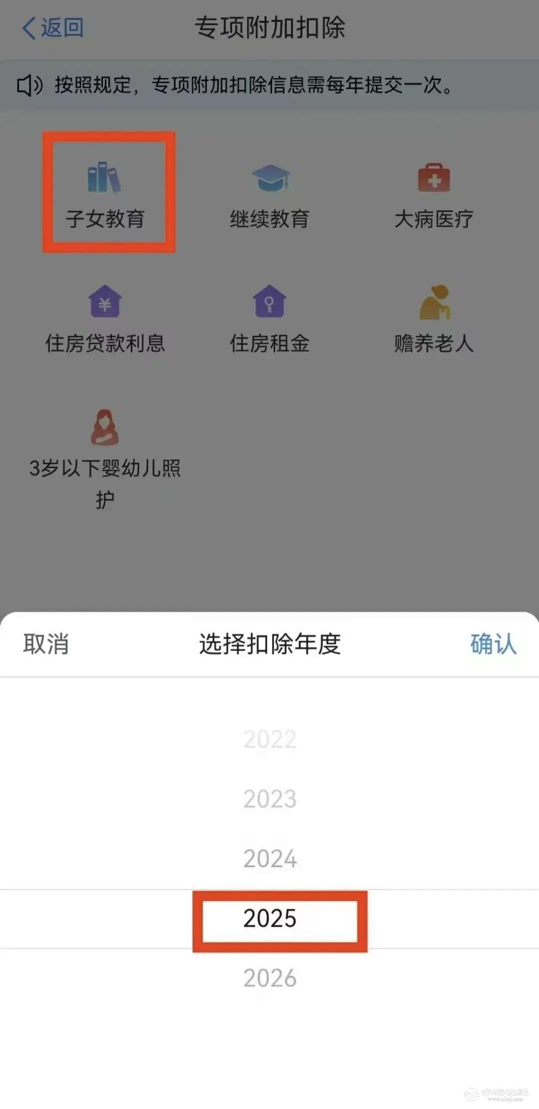 20250805090254front2_0_258490_FsvGXnripupCTe2a7N6X0a9DOsEk.jpg