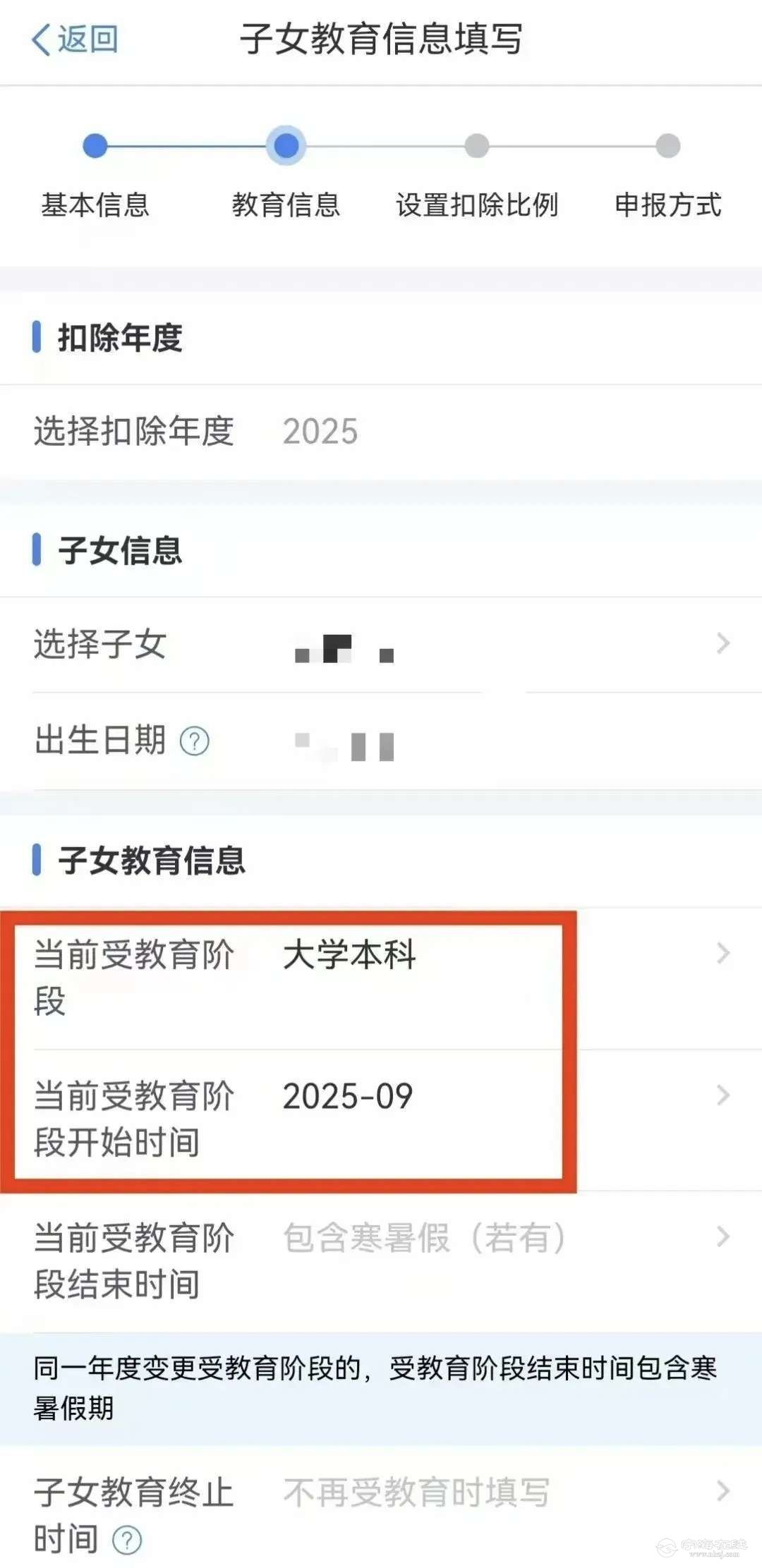20250805090254front2_0_258490_FuqoyzU9UcJgm0rhGrq3M7MY79fn.jpg