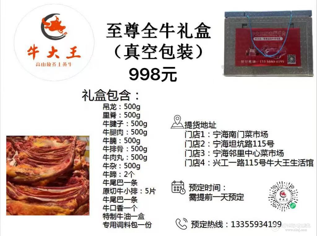 20250805094648front1_0_1301147_Fqw6pnTUcEi45LOwy1ZdSXxDJeFY.jpg