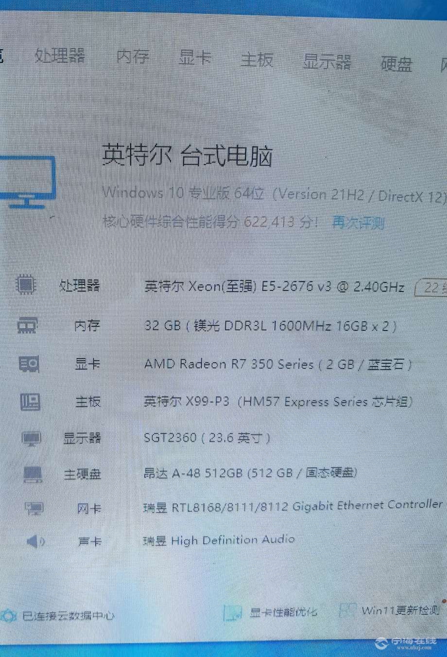 20250805213106front2_0_599832_FreutkyupqwCoaYSQfXccF7pCD-2.jpg