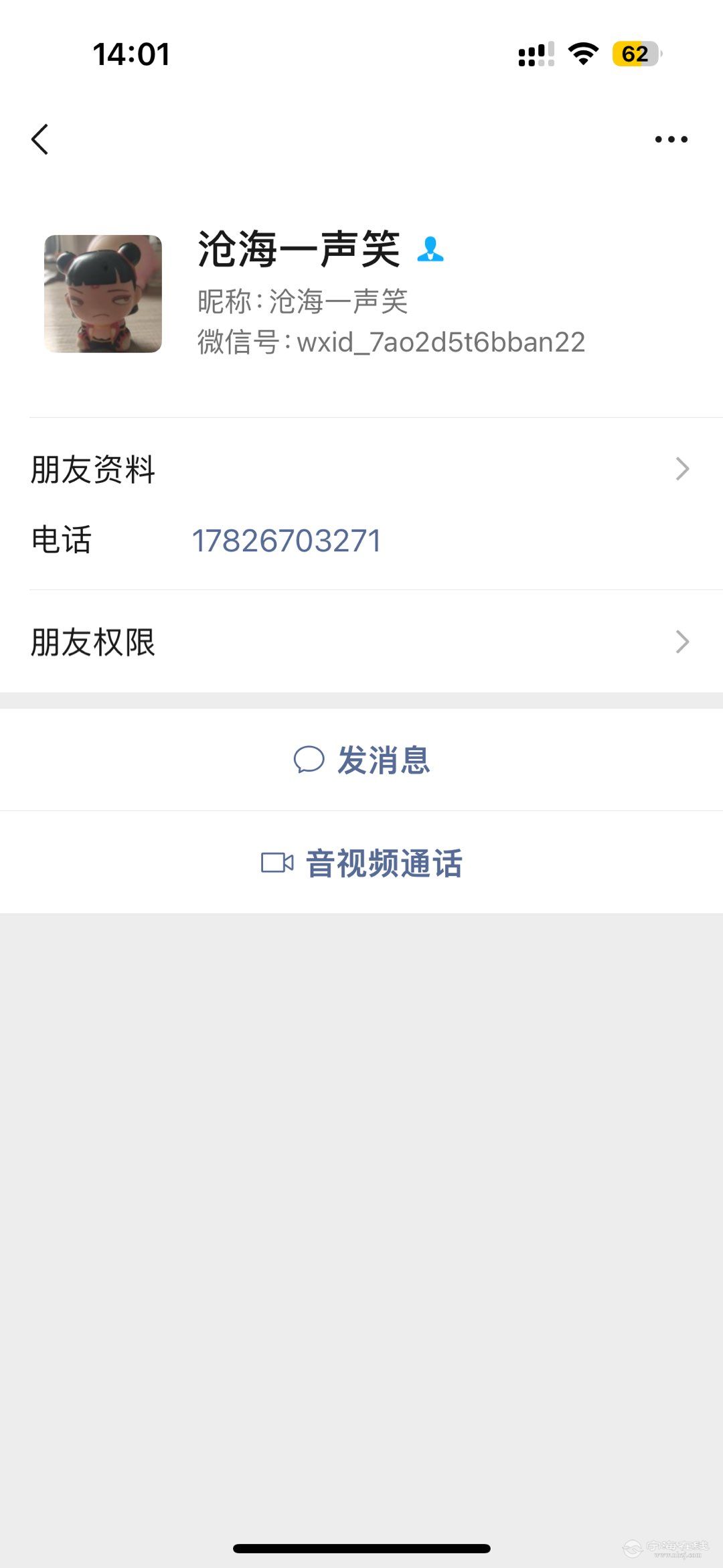 20250806144057front1_0_628197_FmEDVL3koiWL3RINQvh7kZ3Q722w.jpg