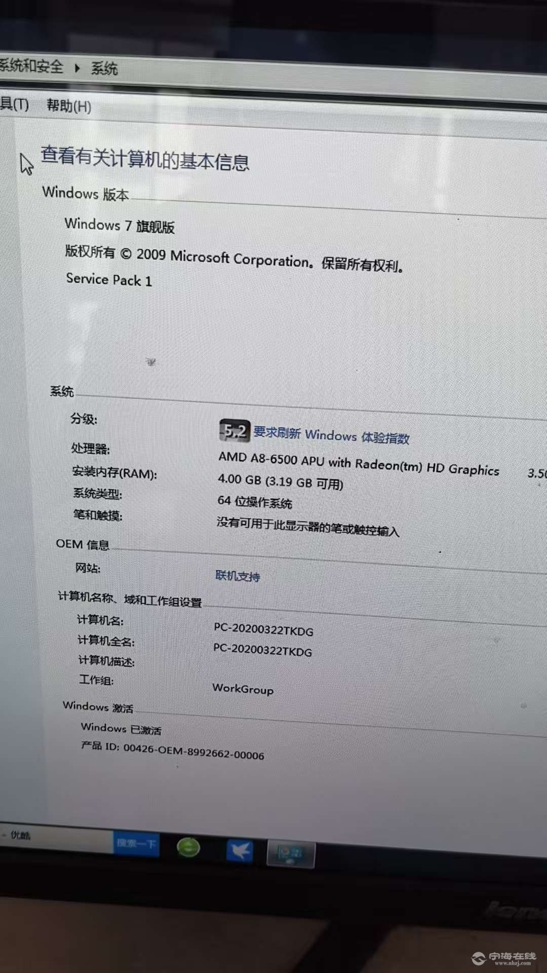 20250809192813front2_0_596934_FuslacSXSj110vsnHDtX1gfAdf_3.jpg