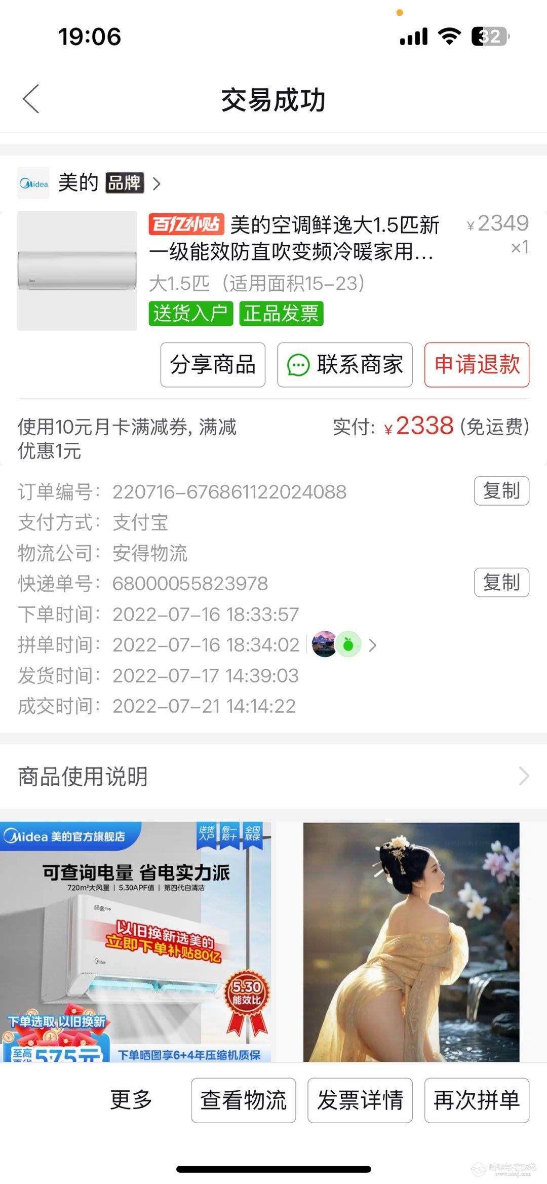 20250810190630front1_0_1262549_Fs8iEmqHwDkMrR510lNDlCxqkuiu.jpg