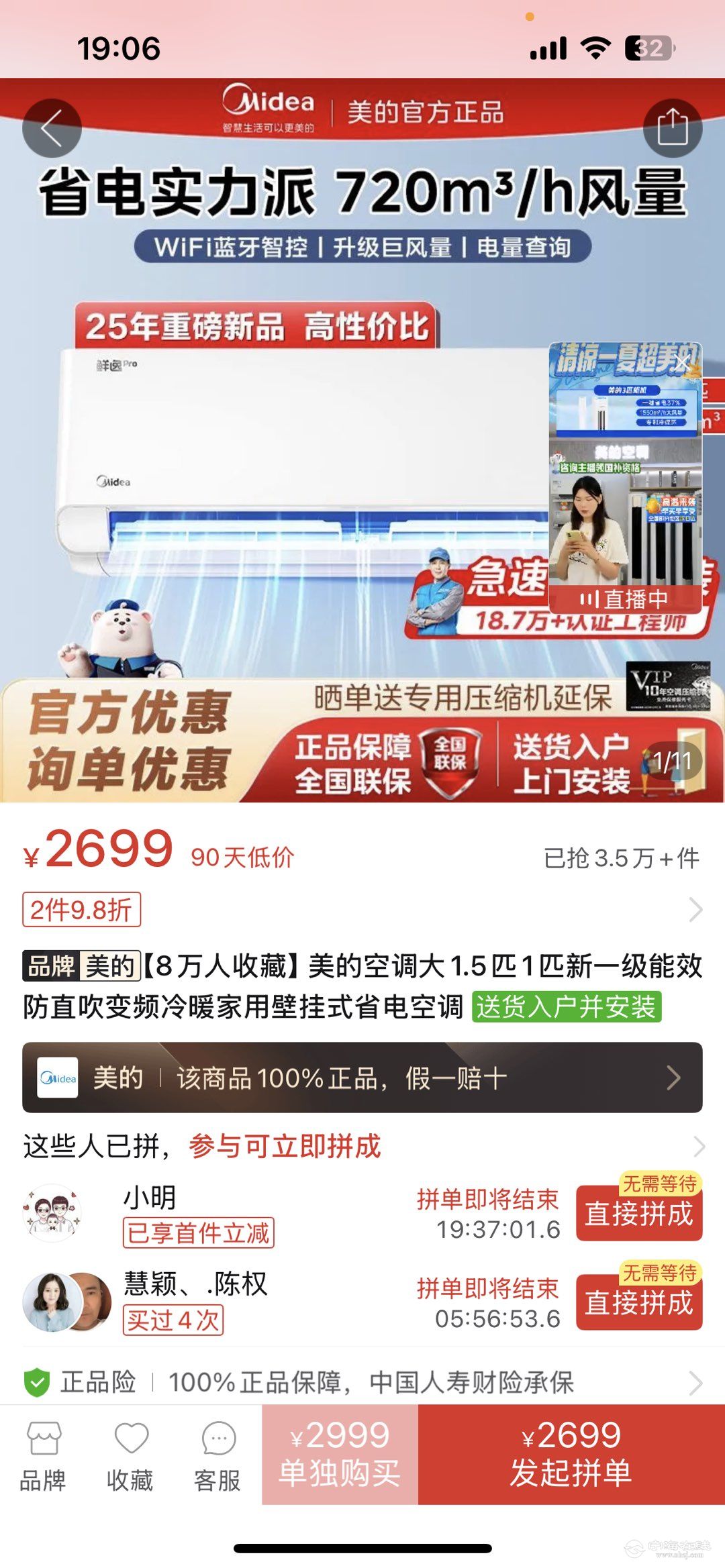 20250810190630front1_0_1262549_FnhCUjB7VNJMpudMxlqkAGvN7kUn.jpg