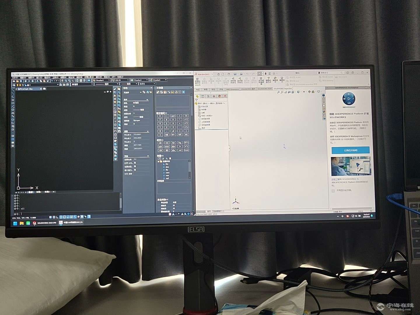 20250811140442front2_0_1293709_FmUTdyF9H1ntc2mKmFvvk1ZEspZI.jpg