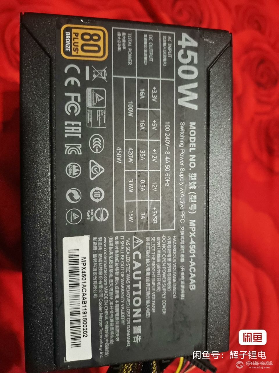 20250812124650front2_0_1297880_FvGLAyxKffTqC9lvo73Yc_M8UNl5.jpg