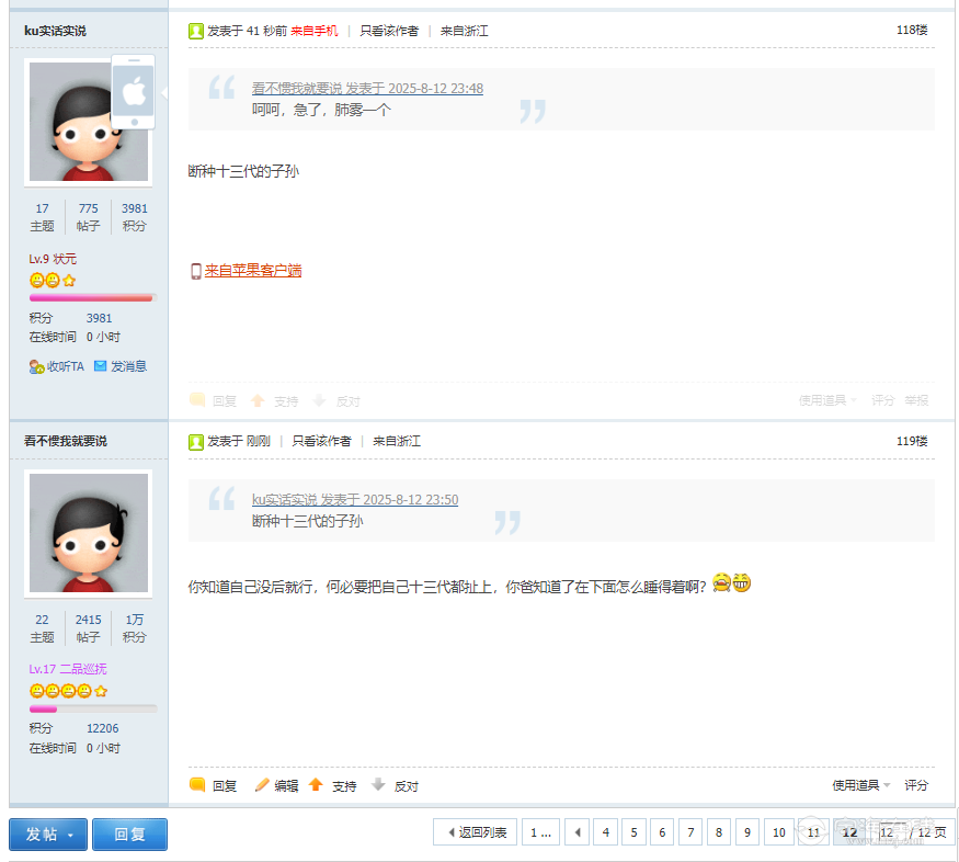QQ_1755013891625.jpg