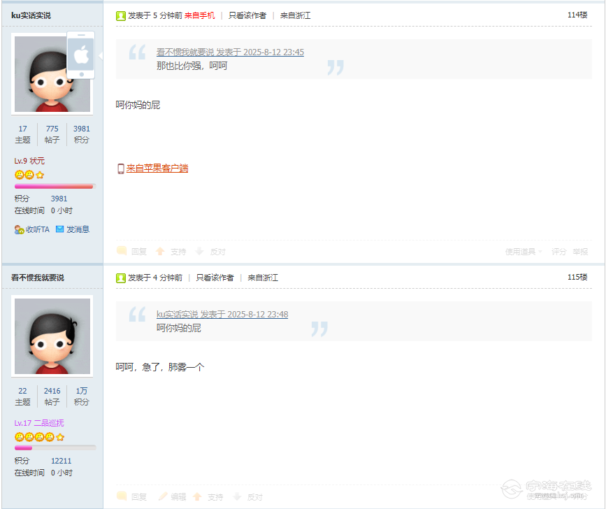 QQ_1755014033429.jpg