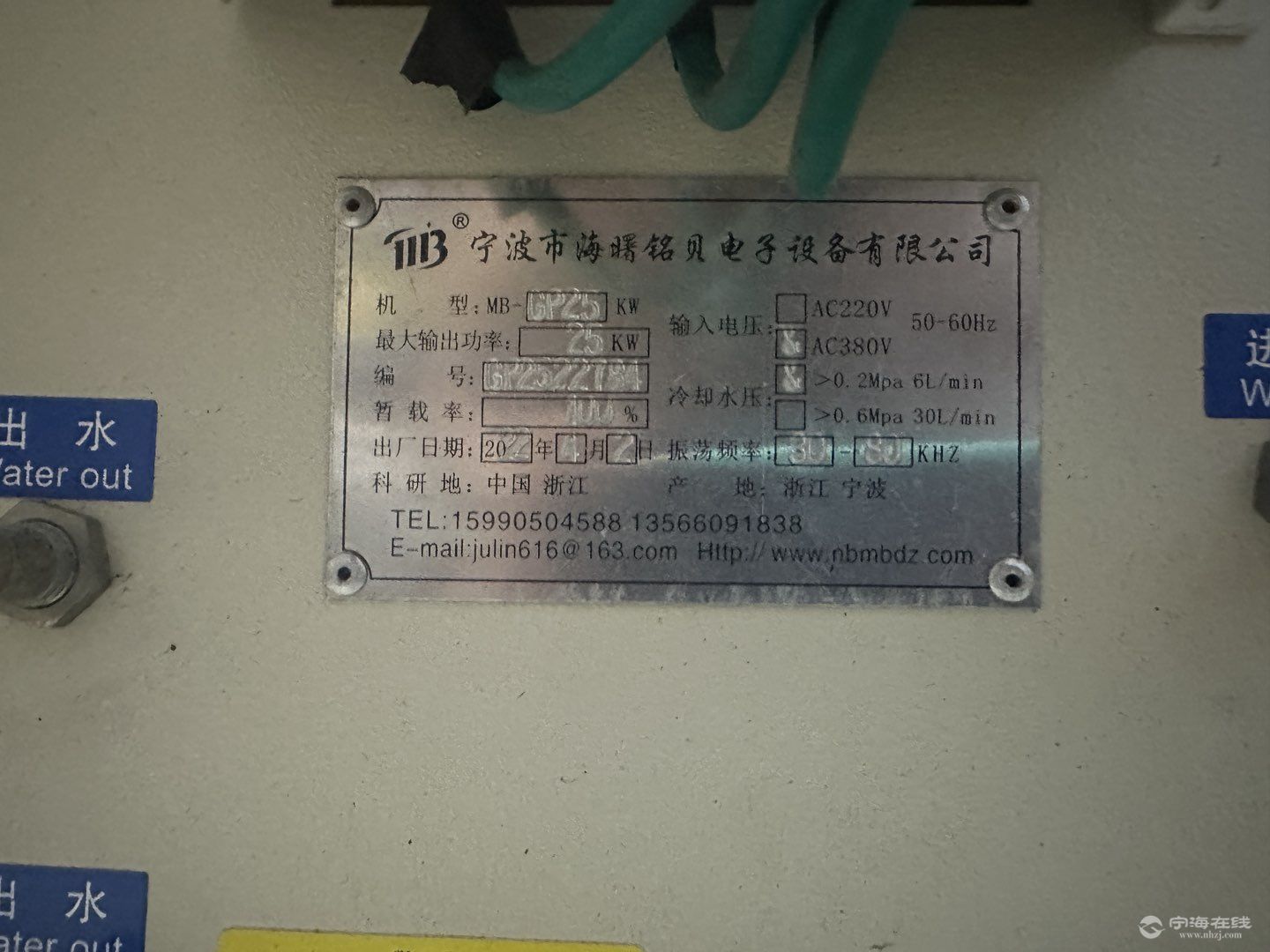 20250815201531front1_0_1218047_FoaB7iDMcDuPJEDzrtgncfUeVCxN.jpg