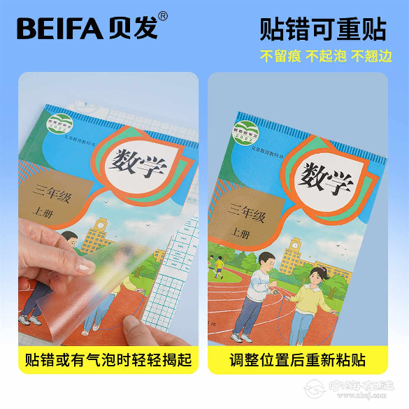 20250815230144front2_0_1234392_FiqnIxkci_u1S-g_Osv-5UhaAGAo.png