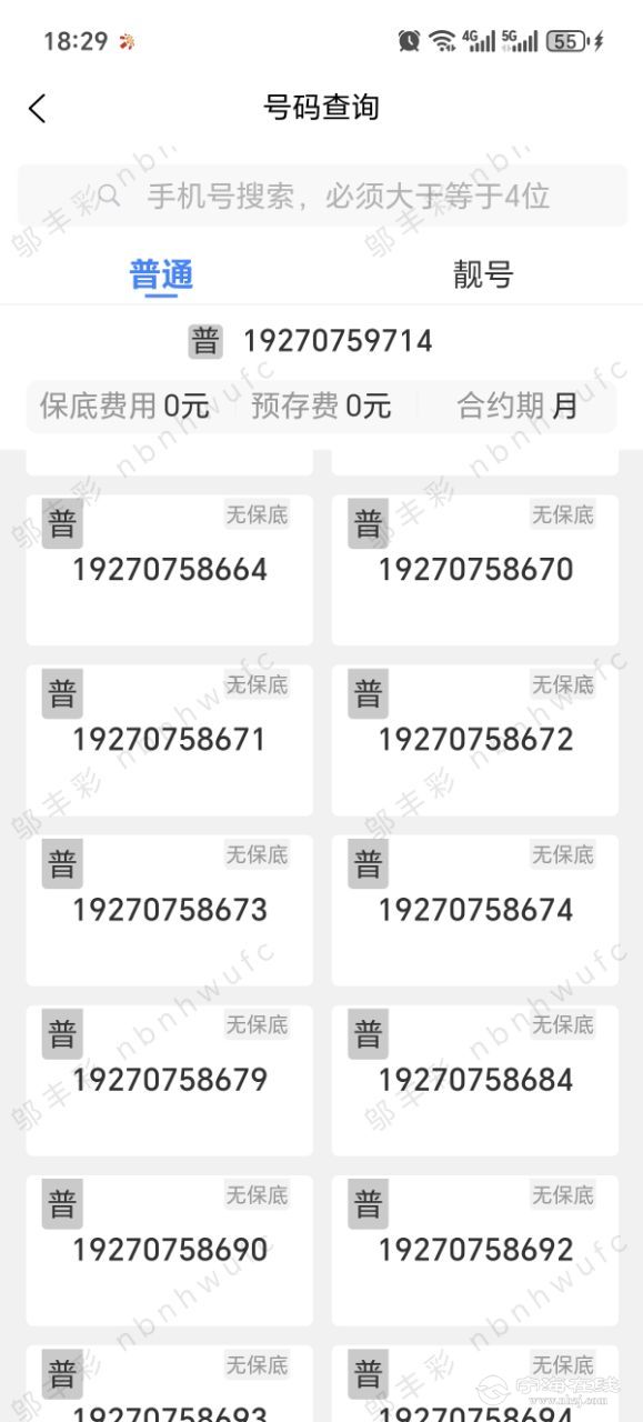 20250816182955front2_0_110010_FpjjNs-fQ8bhW_Cr2xX7ZBN8GVxr.jpg