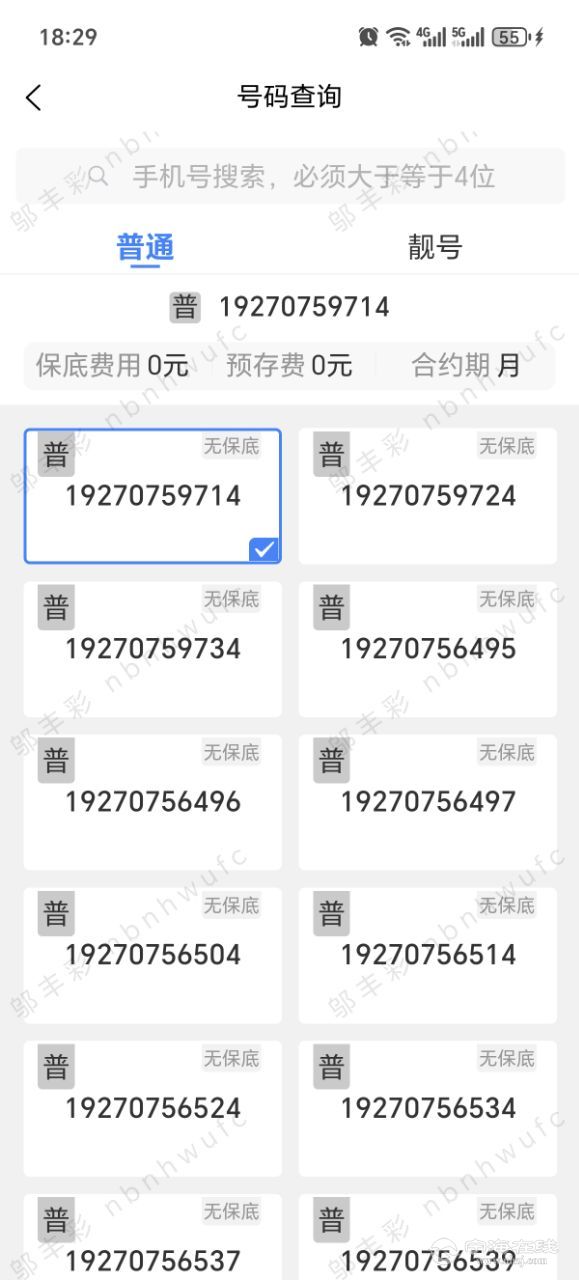 20250816182955front2_0_110010_Fug27JKcMZcF3o4j46pjJI3Nrz08.jpg