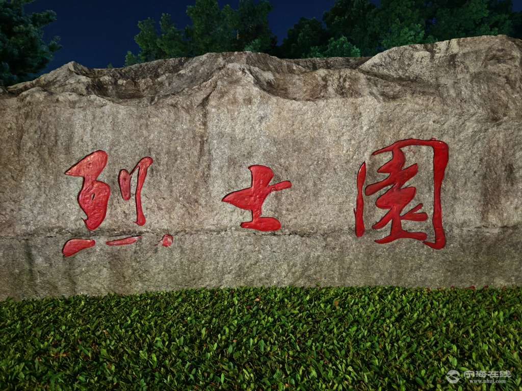 20250816200047front2_0_1244022_FqX-OSh8BOI3-npaopJIRnCOLUP4.jpg