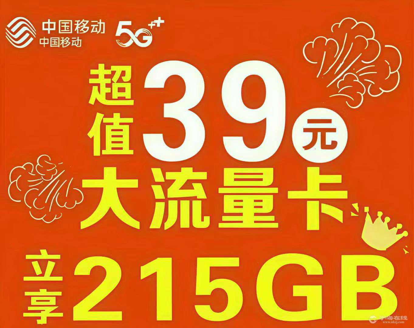 20250816213225front2_0_659468_FuYHk9epCOFNIcWK4hcmmYDvJUTJ.jpg