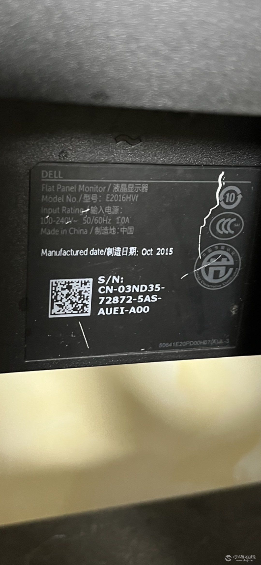 20250817155950front1_0_1239402_FjhyPZoAQPAUqFE9VzFNDPwt2HLN.jpg