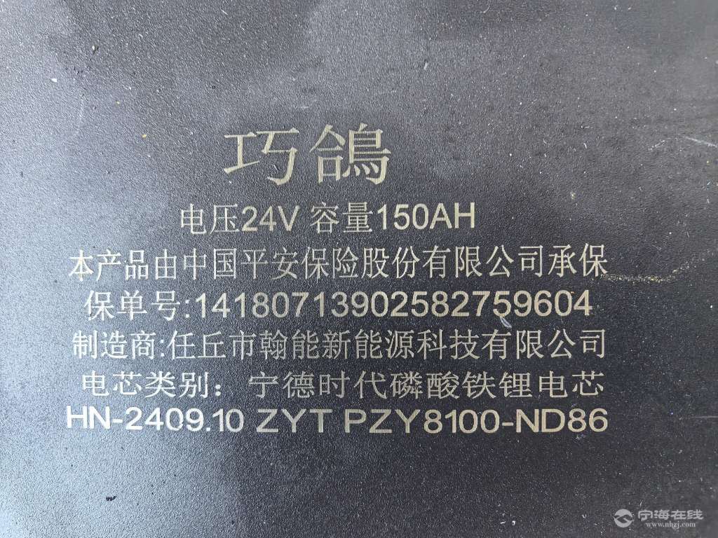 20250818123229front2_0_1277202_FqCxNBdSPKRtbEJyav9kfka5Uwxv.jpg