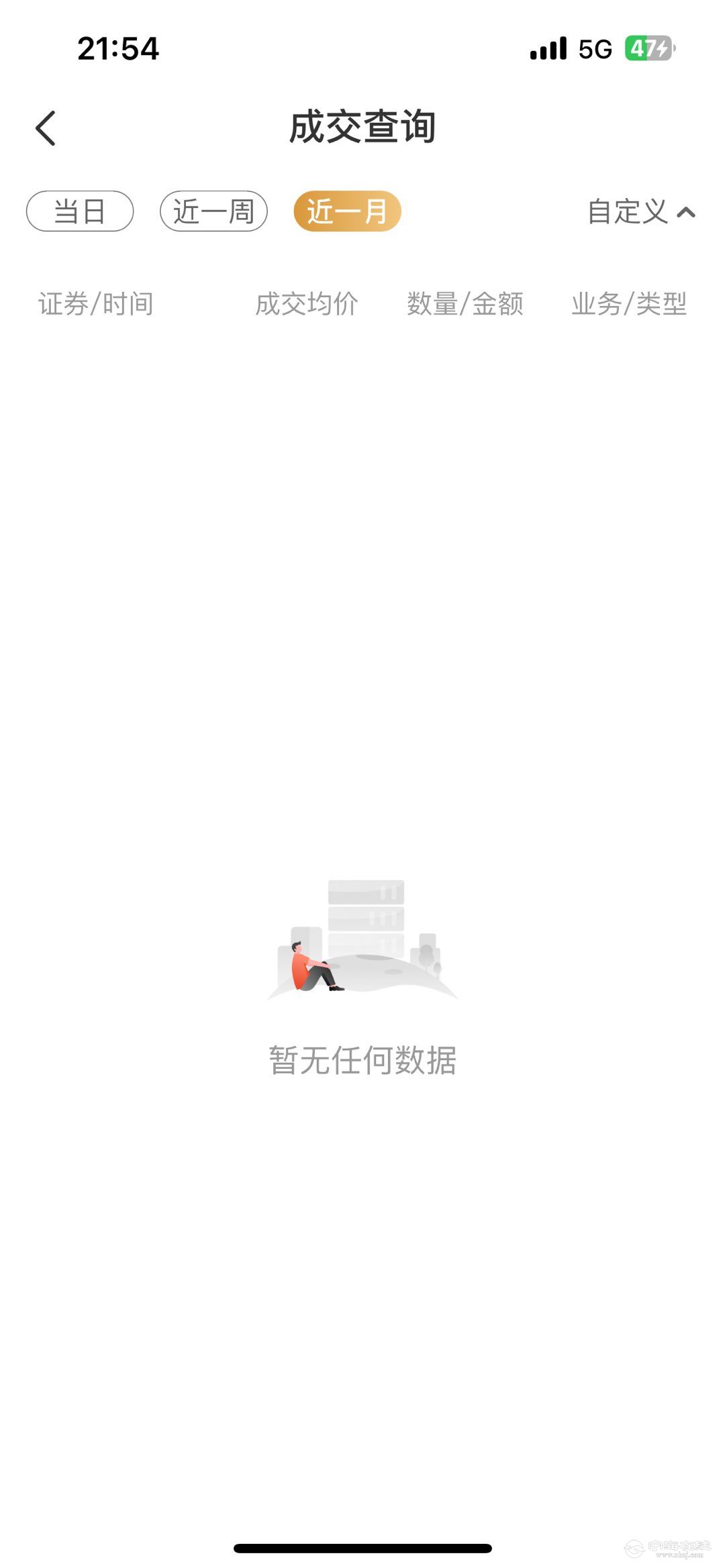 20250818215505front1_0_234876_FuFjJvgtQC3wfemnOOK6sV4zvIfl.jpg