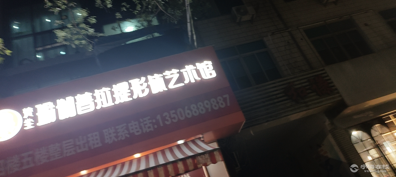 20250821191837front2_0_1294453_Fo6Gud0Aa4iansg9QA1zWB8nG3uo.png