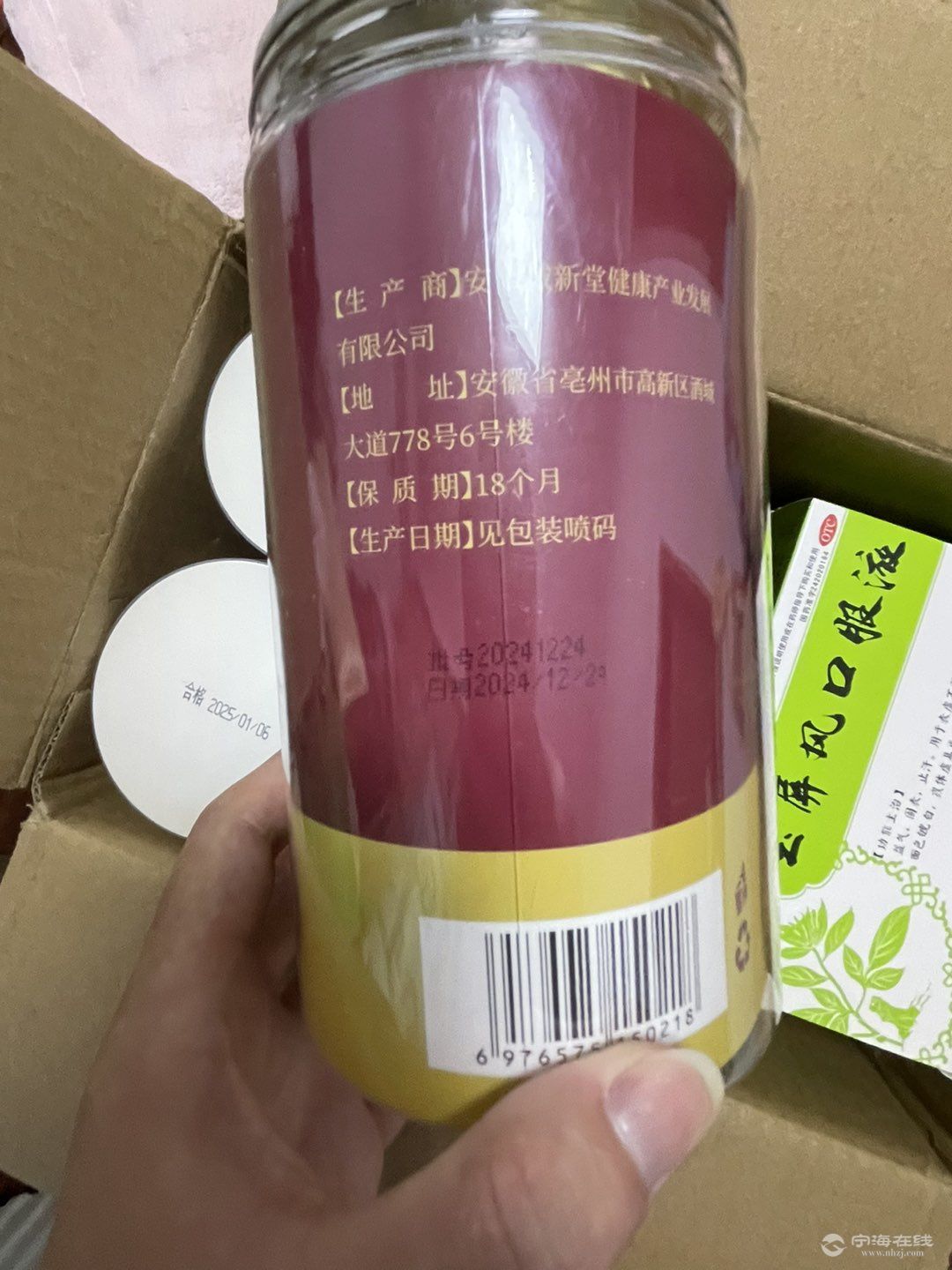 20250822123910front1_0_1250079_Fn9pVH5AI5i8jitZI7uL-MsuySXB.jpg