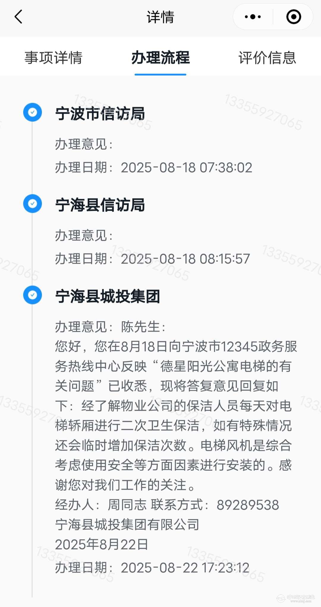 20250823094704front2_0_1271514_FqmnWKAnse33W0aiSGuoU9nep3VL.jpg