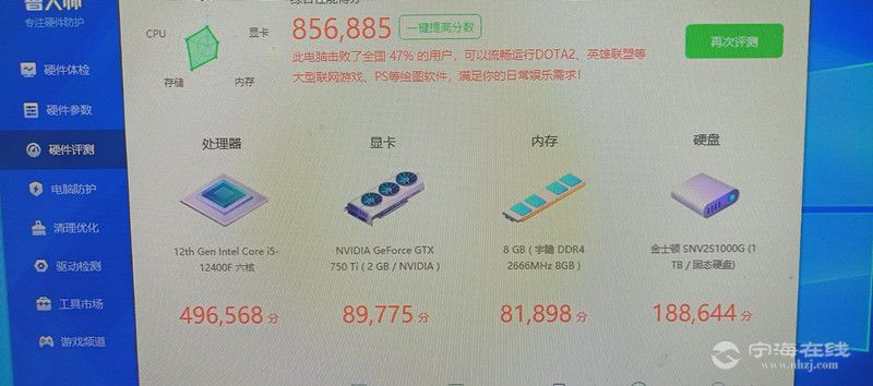 88888.jpg