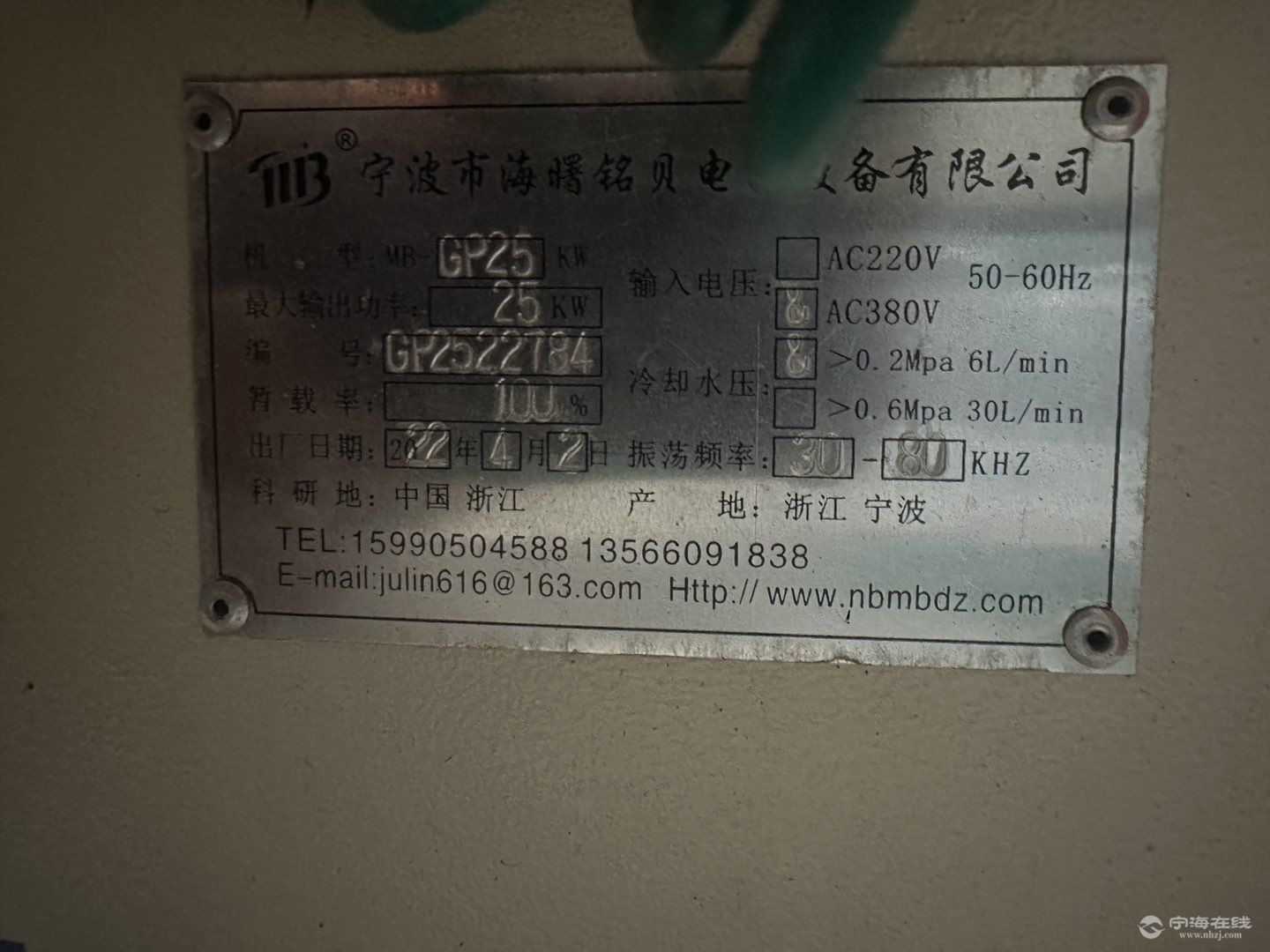 20250825110000front1_0_1218047_FkEES3f8p9ukoHJHN_ea40zH06Ib.jpg