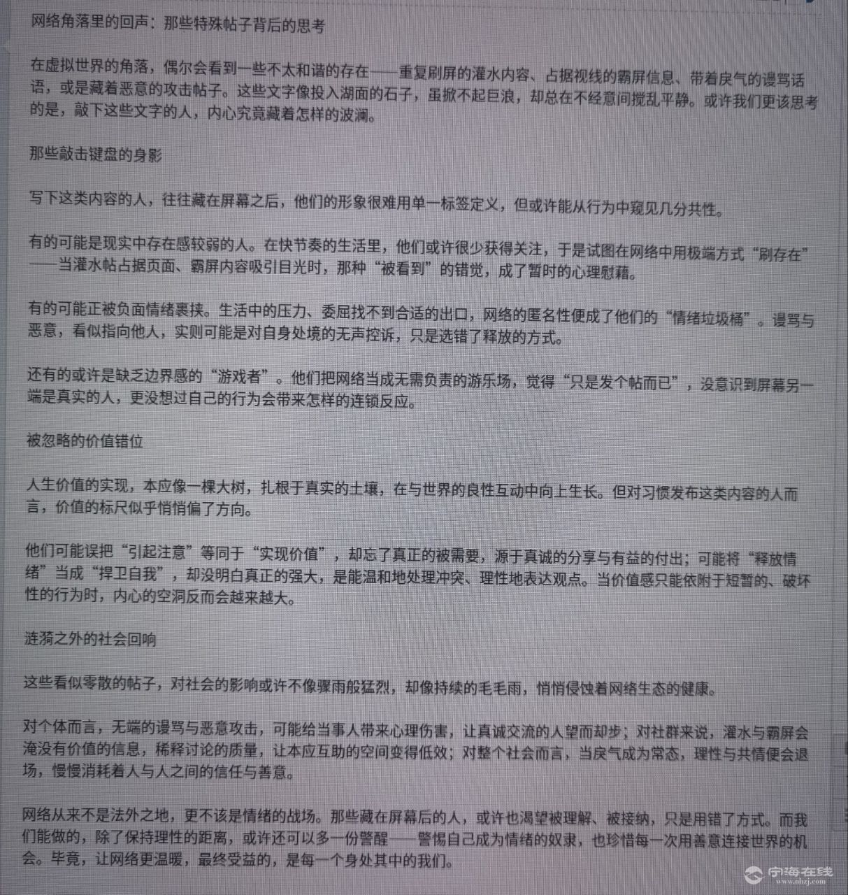 20250825123717front2_0_621784_FolFNCDSVUApw6zDm4ZaiwtW6Dsh.jpg
