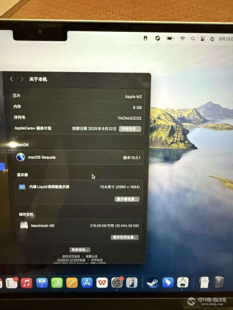 20250826082028front2_0_1234307_FsacdxVPesZYNvaWhCSLwrWxyML7.jpg