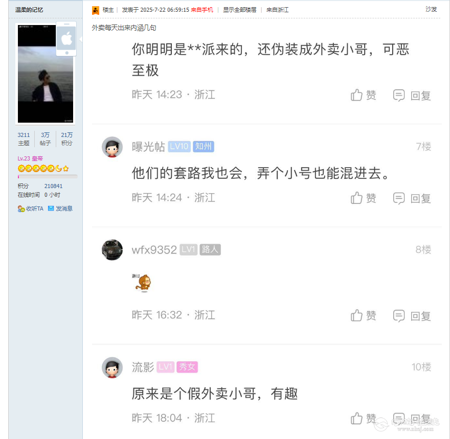 20250826123420front2_0_1293434_Fq-g0XUgQdDgdobv1gqMwT3qYt92.png