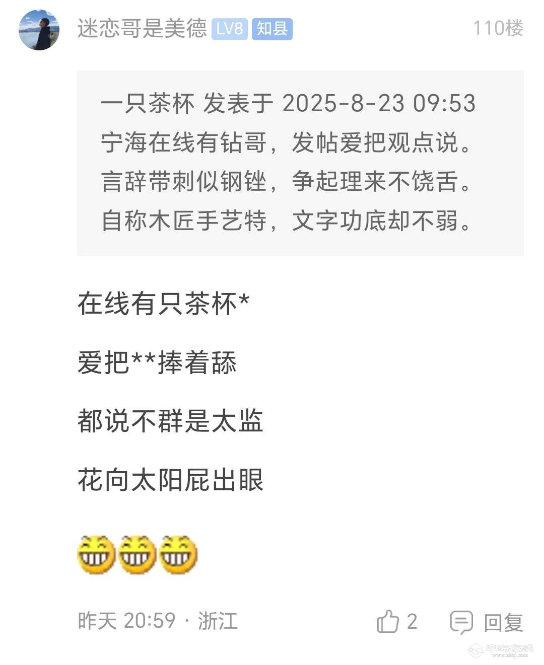 20250827191821front2_0_1284125_FgyUcxIx7mXQi2x1nHX9YdKhtTdj.jpg