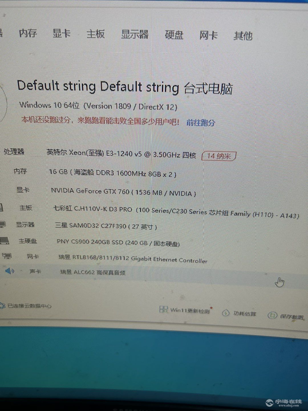 20250827212850front1_0_1191517_FrezIOkUBnUQL9o2oSqshyues9_G.jpg
