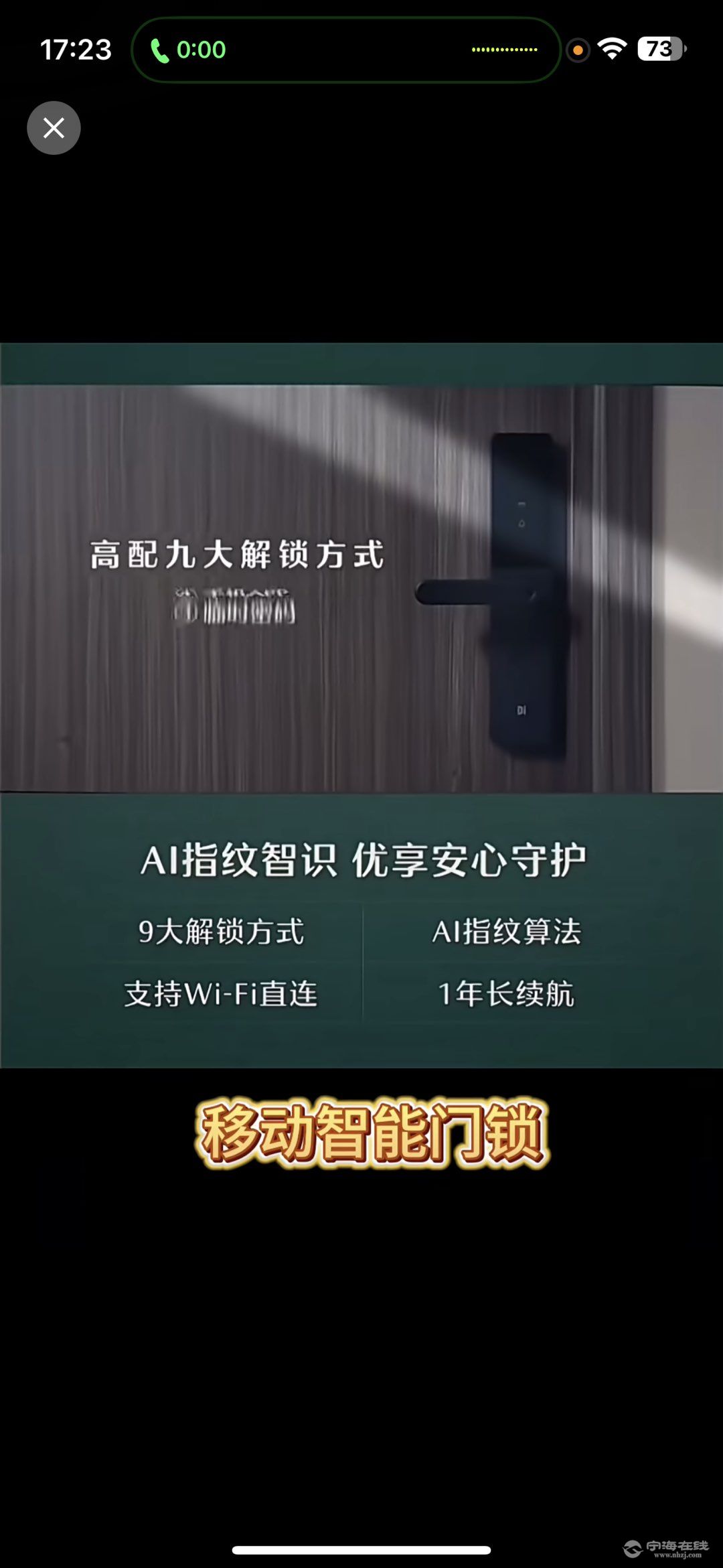 20250829172350front1_0_1276820_FrU246vQZB_GJZnTSVX6XW_wZM_q.jpg