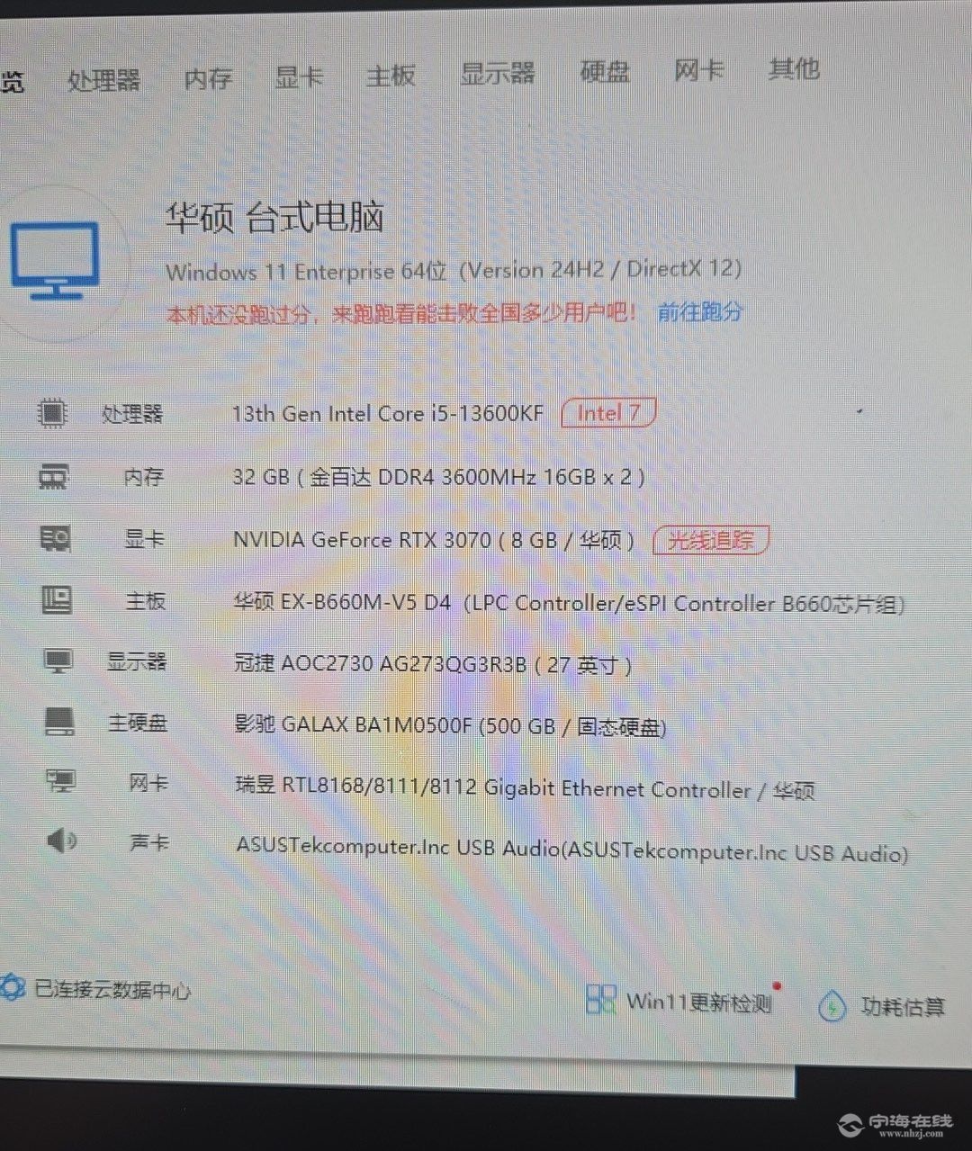 20250829174859front1_0_1263889_FrQnU0RydjO3fFncQYdLVLbojksg.jpg