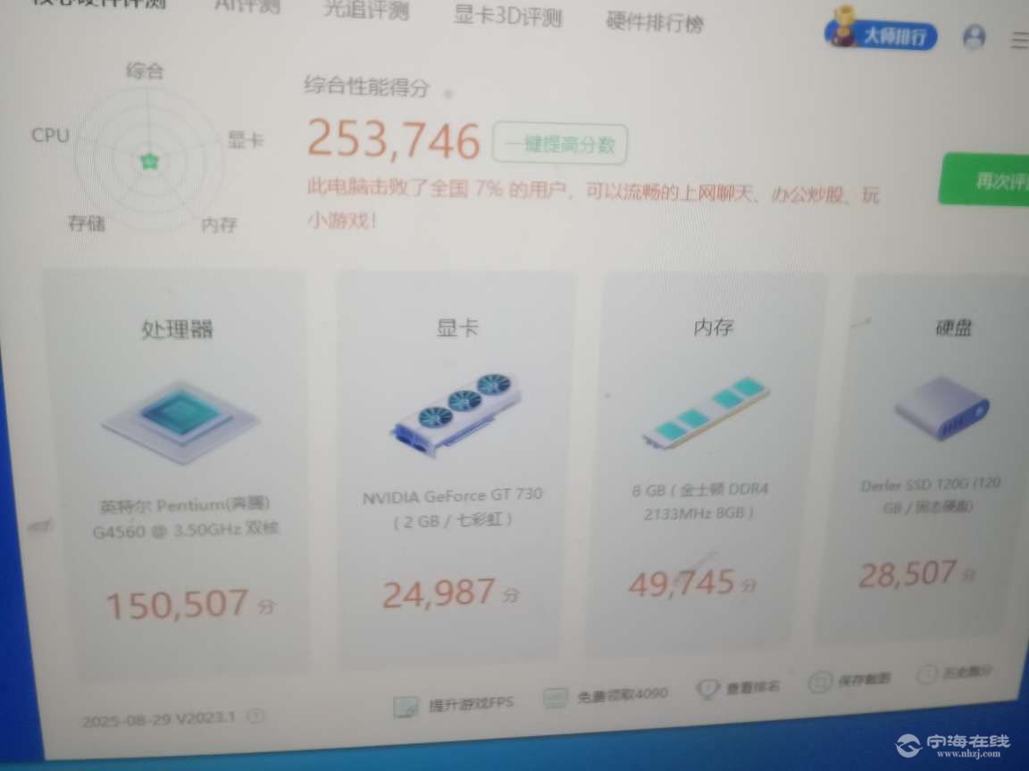 20250829231311front2_0_1272832_FjZUL4_6PM30ODyhO9_ex8e5swRc.jpg
