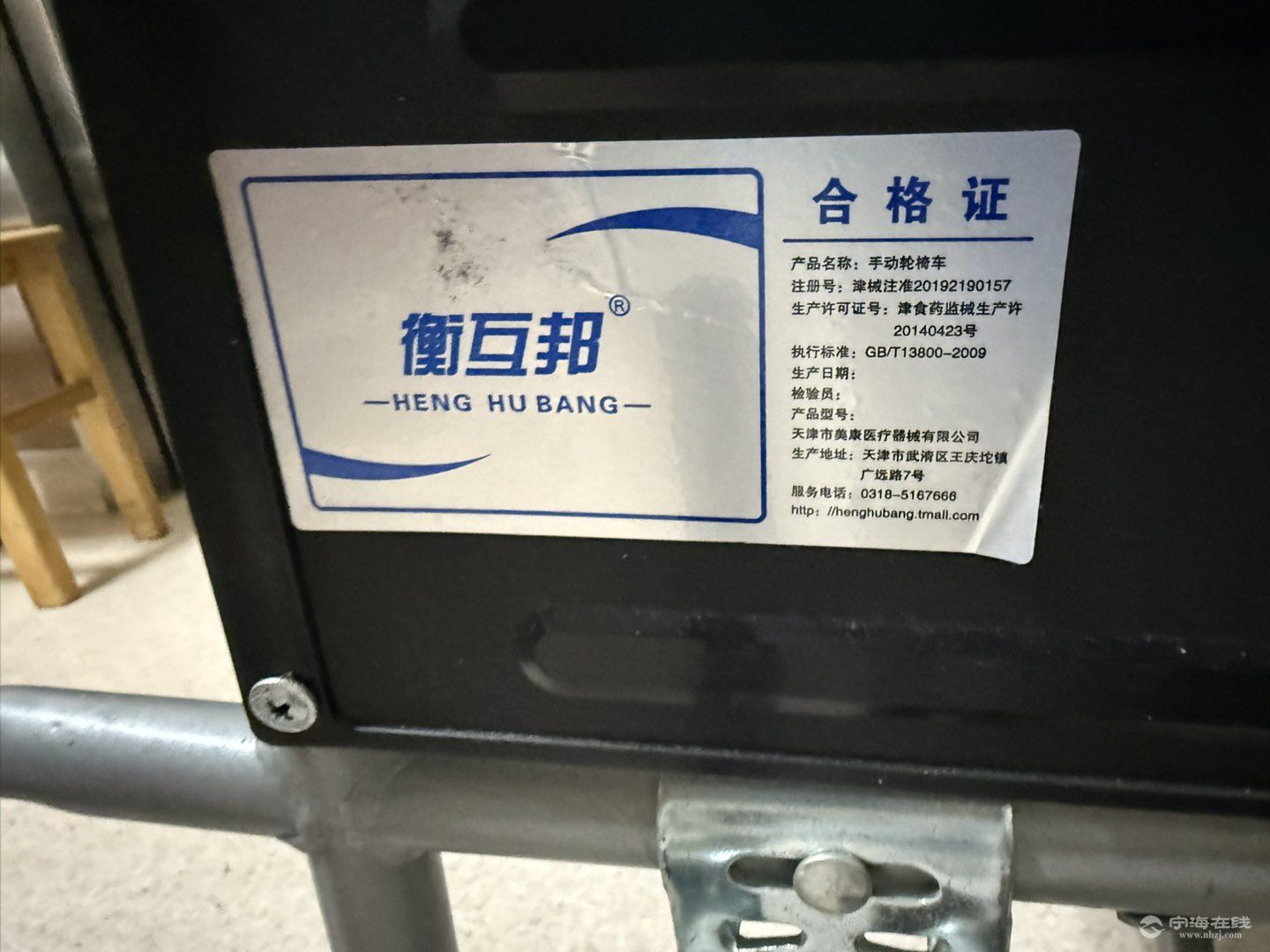 20250830144800front1_0_1275004_FraYc4lFId715gVPdyxrxgjNaGKG.jpg