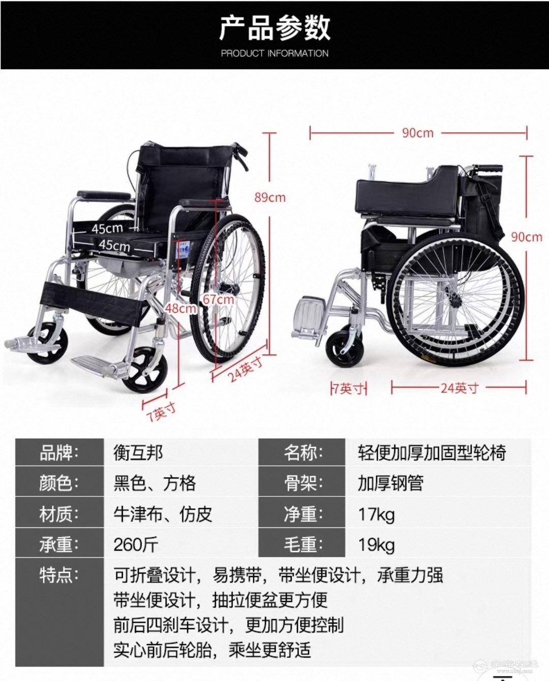 20250830144759front1_0_1275004_FgJutE6rSGKSISmTZoLbJJhkn0dI.jpg
