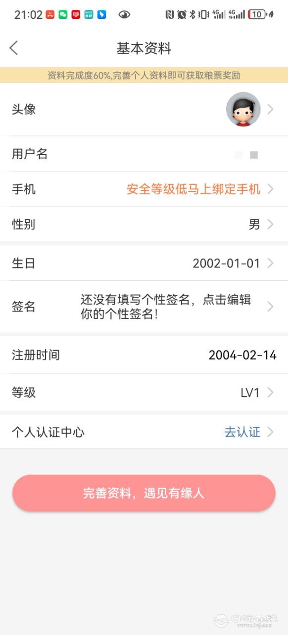 20250830210341front2_0_287490_FqRW6UmbqT1DyIKtVqZ0dPINPyjP.jpg