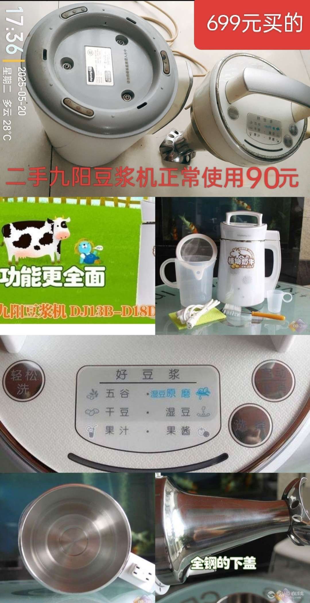 20250831172419front2_0_586378_FtR_u7tt6ZqhbjBfeQ2Hbu-0m4oj.jpg