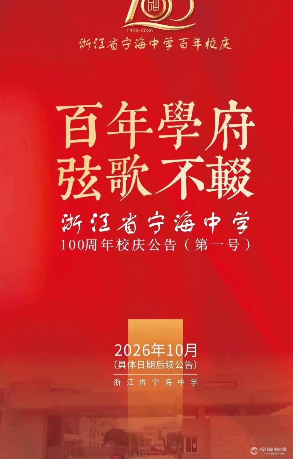 20250902122930front1_0_1231668_FkoHjlgSZ8SaPxxop77MZy2H-sm8.jpg