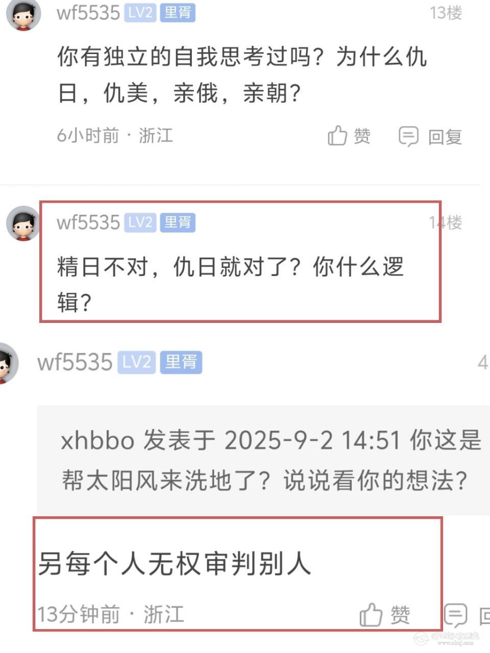 20250902172202front2_0_328162_Fh7DWT76Gz0KCSK66SS2_1dDWxio.jpg