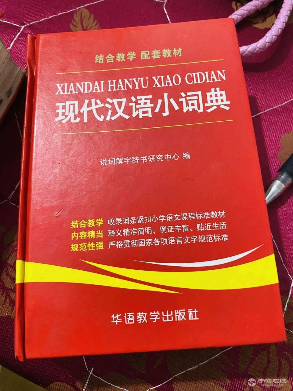 20250903105808front2_0_655989_FmzhOTVvRbyAWNJplm1238LvbGuN.jpg