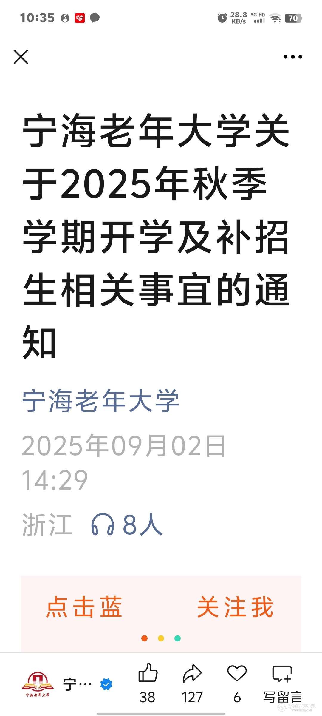 20250906103725front2_0_590071_FtfIGOshcVvEei0RY2jTDG1eiReP.jpg