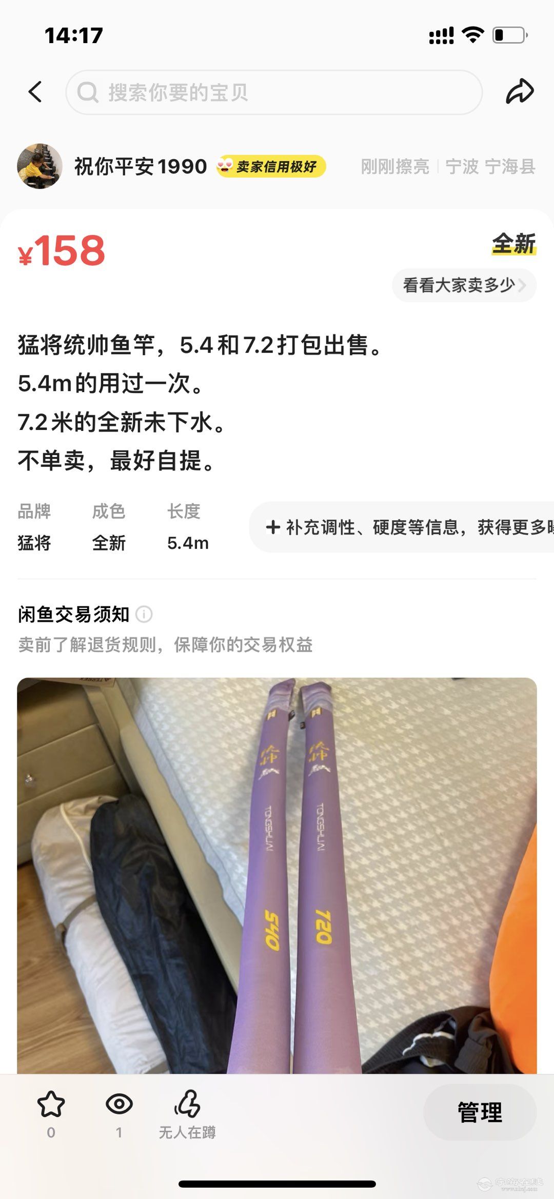 20250906141850front1_0_642847_FuapW6fi6CtLCAq7v14reIPXxZb3.jpg