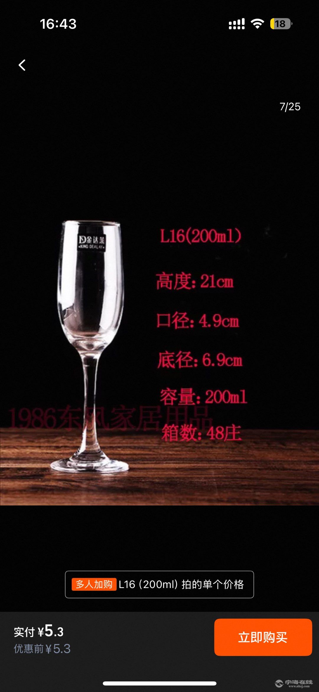 20250908164651front1_0_245587_FiYszdgW_i_aibIeEcEg-2VMudA4.jpg