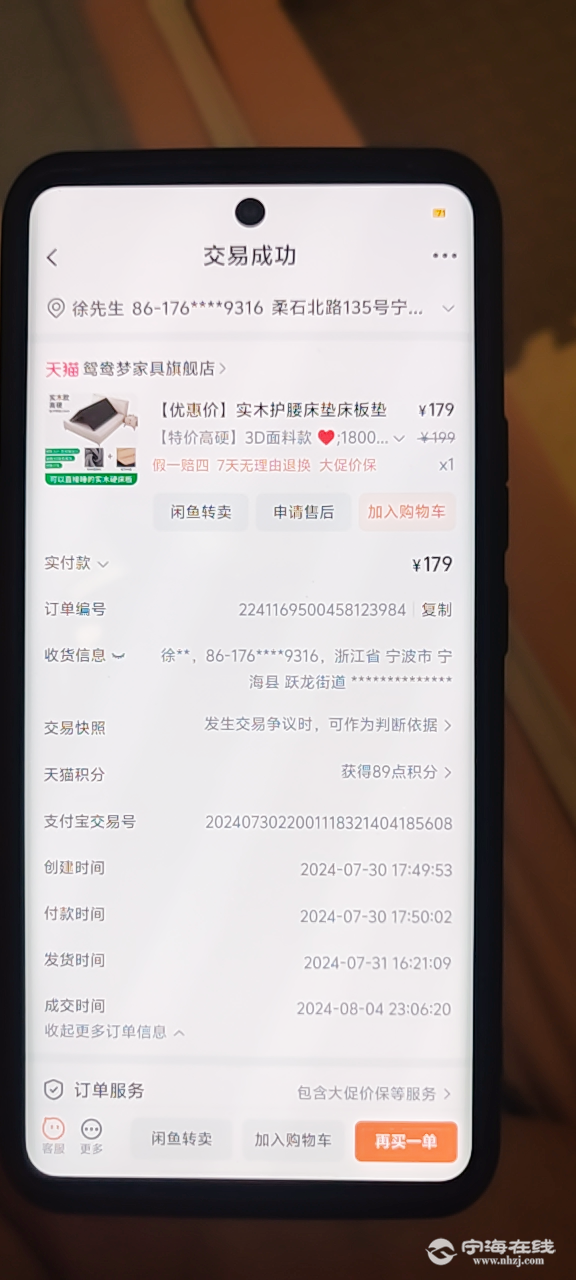 20250908164139front2_0_1270793_FptzLrzOhi6o8RcqFU0zB38NK5_o.png