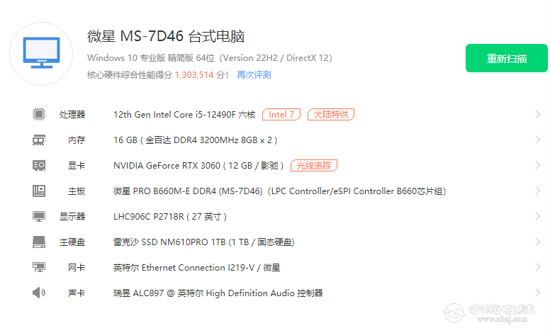 20250902162616front2_0_8_Fgra571ycgcv169Ok2kXSlsBZUyf.png